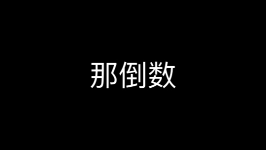 你也对华硕天选动心了吗?哔哩哔哩bilibili