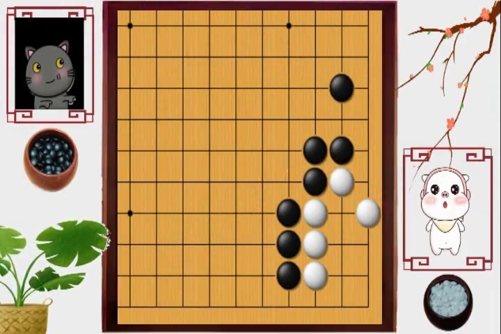 围棋死活常型大猪嘴01a~1