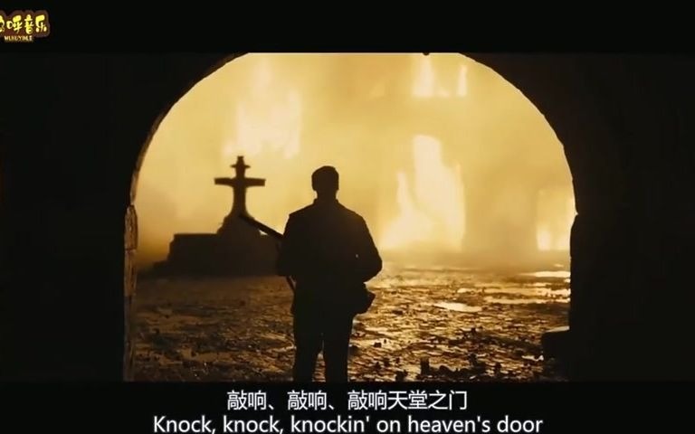 [图]被无数人传唱的经典反战歌曲 《Knocking On Heaven‘s Door》 #原创剪辑