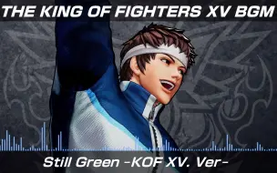 Download Video: 《拳皇15》DLC角色矢吹真吾BGM「Still Green -KOF XV.Ver-」