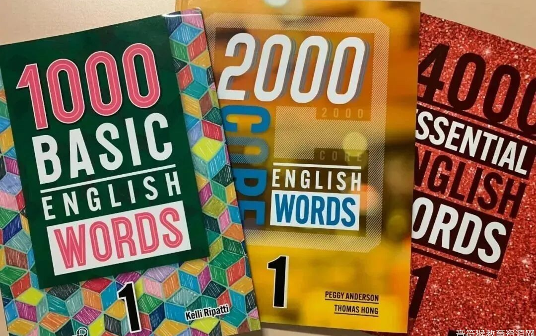 [图]小学初中学英语最强词汇教材《2000 Core English Words2000词》全套视频课+PPT课件+教材+音频 英语词汇单词