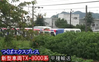 製作所 日立