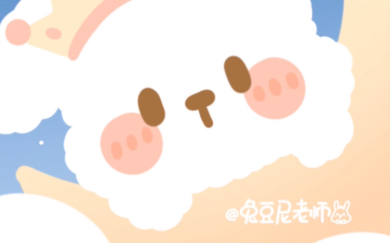 procreate零基础简笔画手绘教程|月兔公主哔哩哔哩bilibili