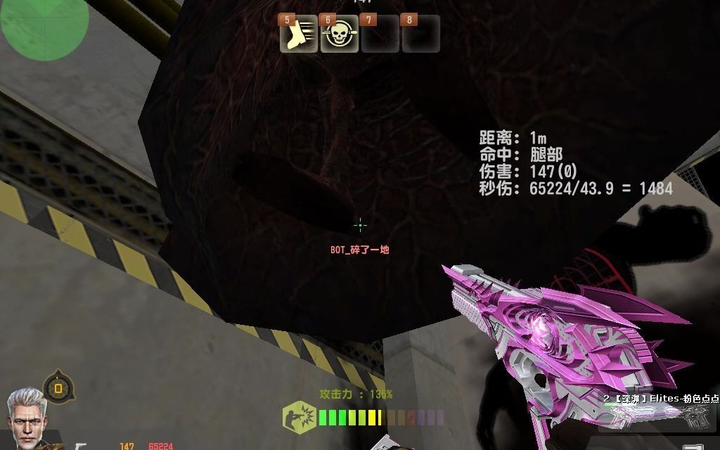 csol这才是猛男枪呢深渊elite粉色点点皮肤预览