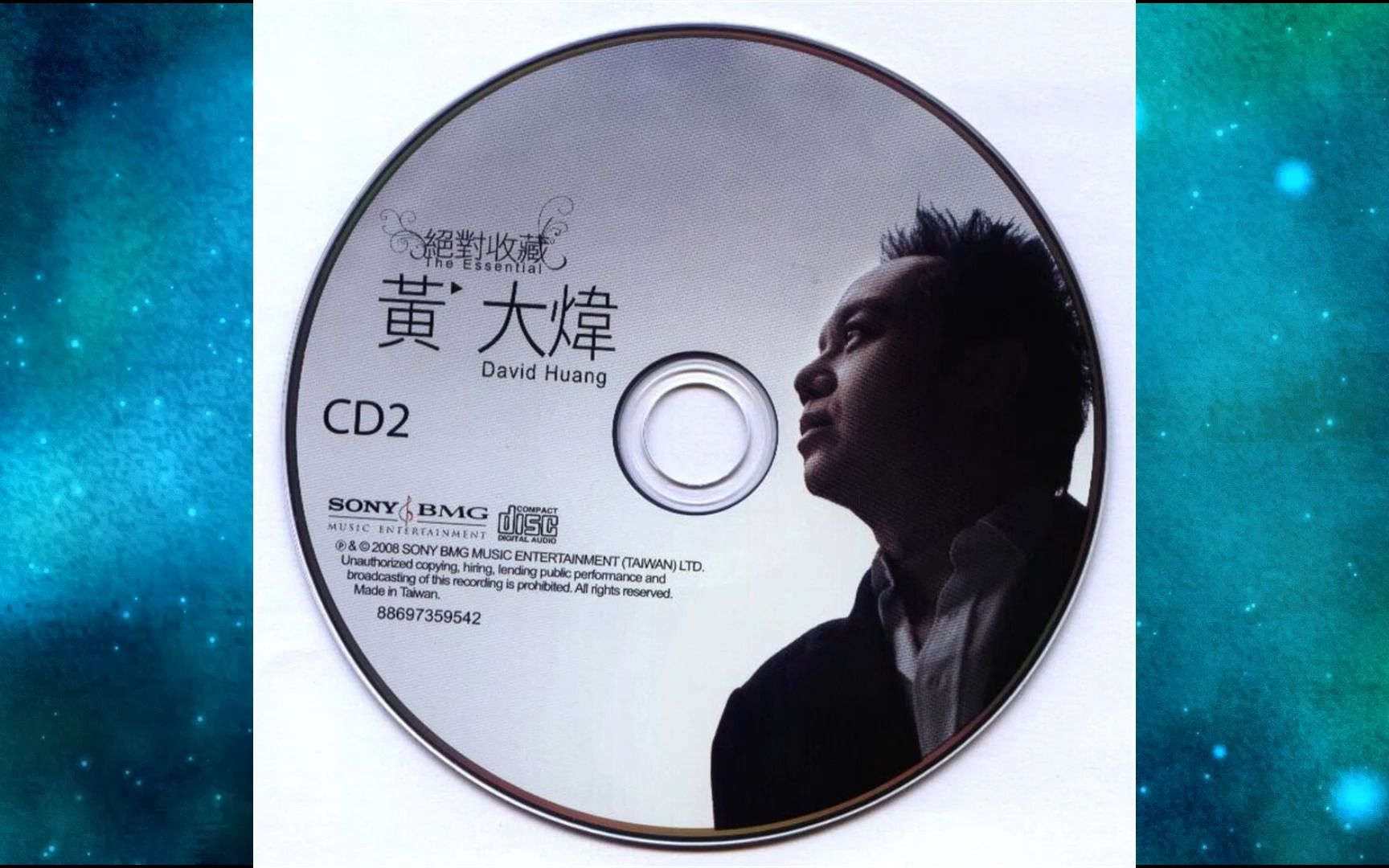 [图]2008年黄大炜《绝对收藏黄大炜2CD》之CD2 讓每個人都心碎 妳把我灌醉 信念 Hold Me 環遊地球世界報導 Old Times 愛勾我 乘著風