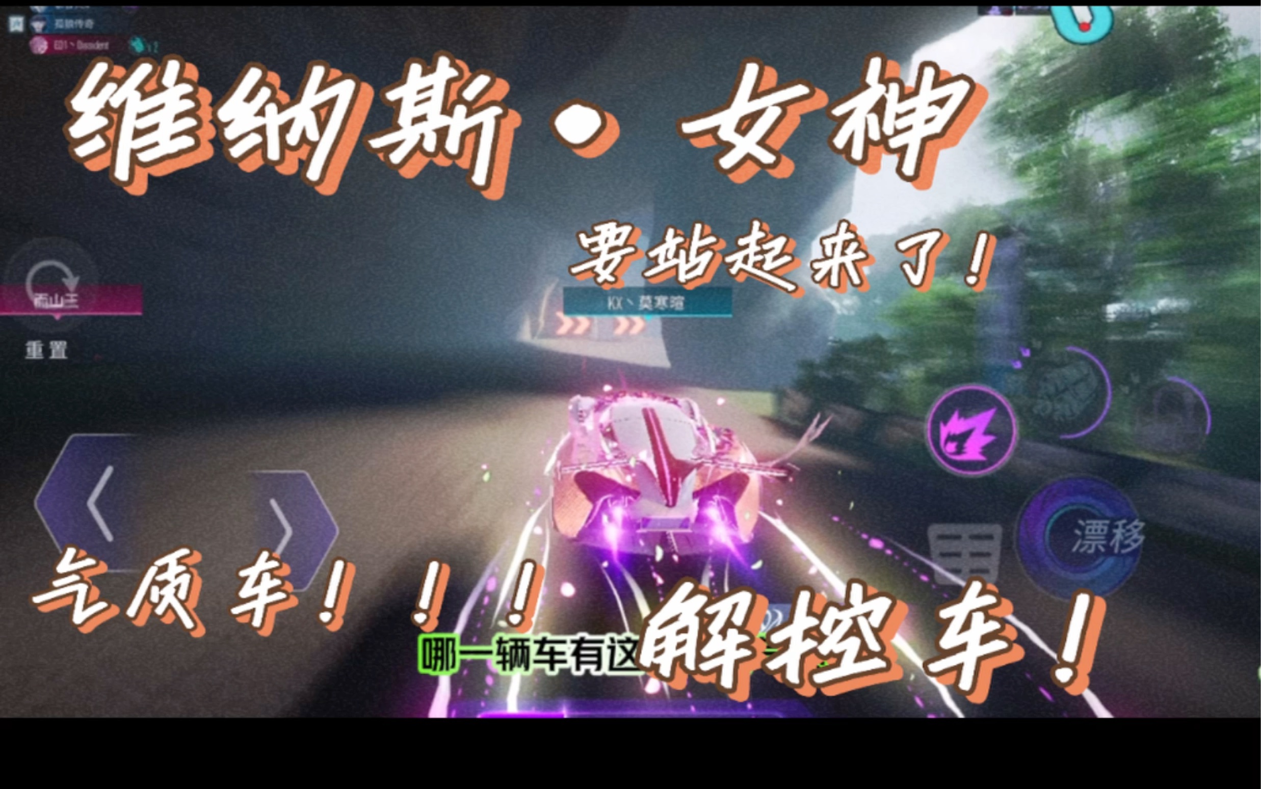 维纳斯女神,要崛起了!哔哩哔哩bilibili