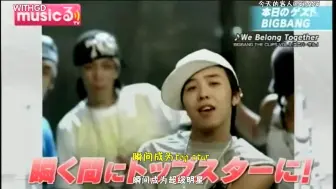 [WITHGD]120409 Asahi TV Music Ru BIGBANG Cut[日语中字]