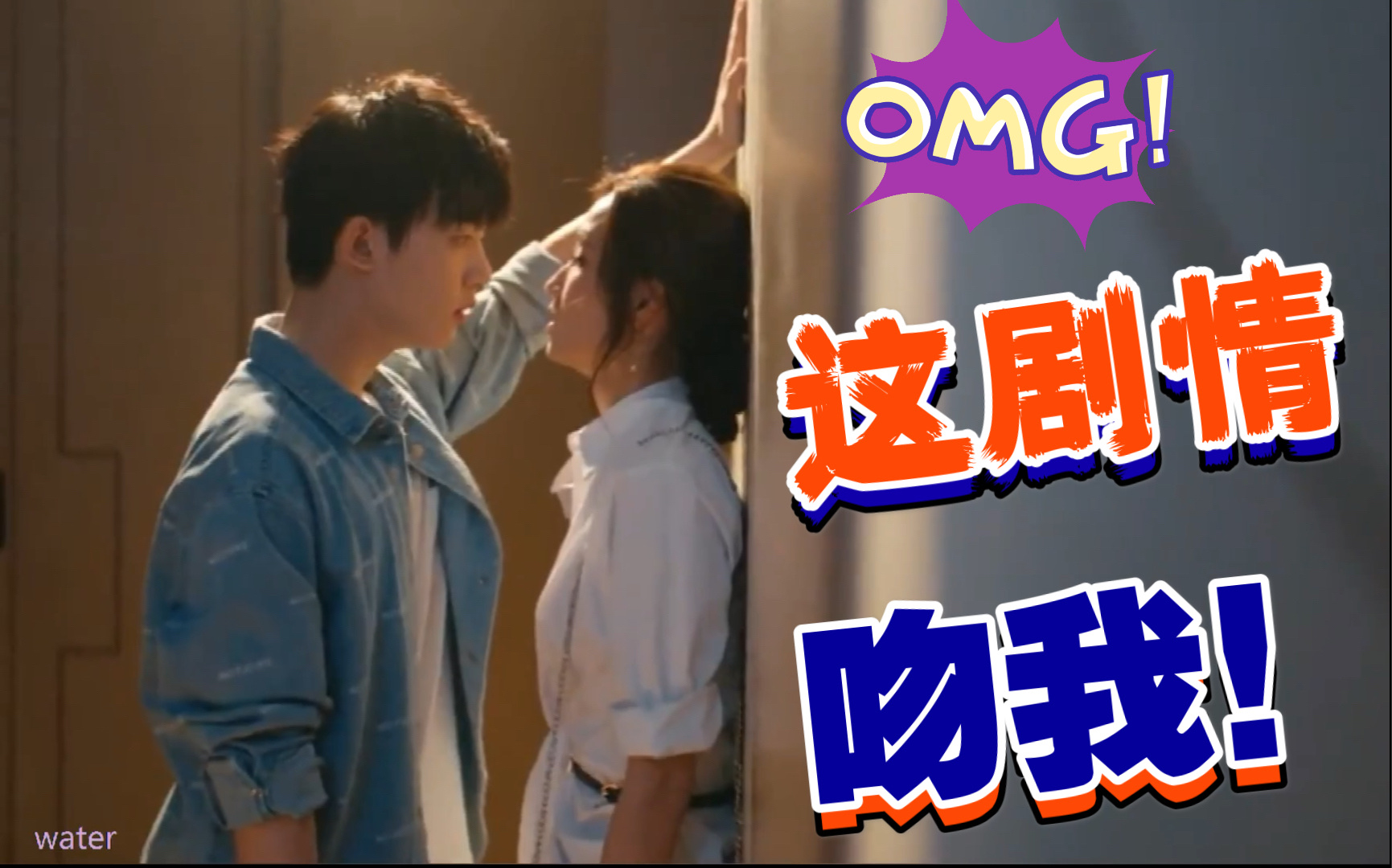 御姐狂撩纯情小奶狗p3被抛弃吃回头草化身霸气小狼狗求吻高甜向