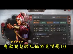 Video herunterladen: 三战能玩的久的武将