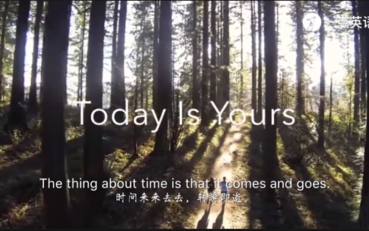 [图]配音《Today Is Yours》英语励志短片