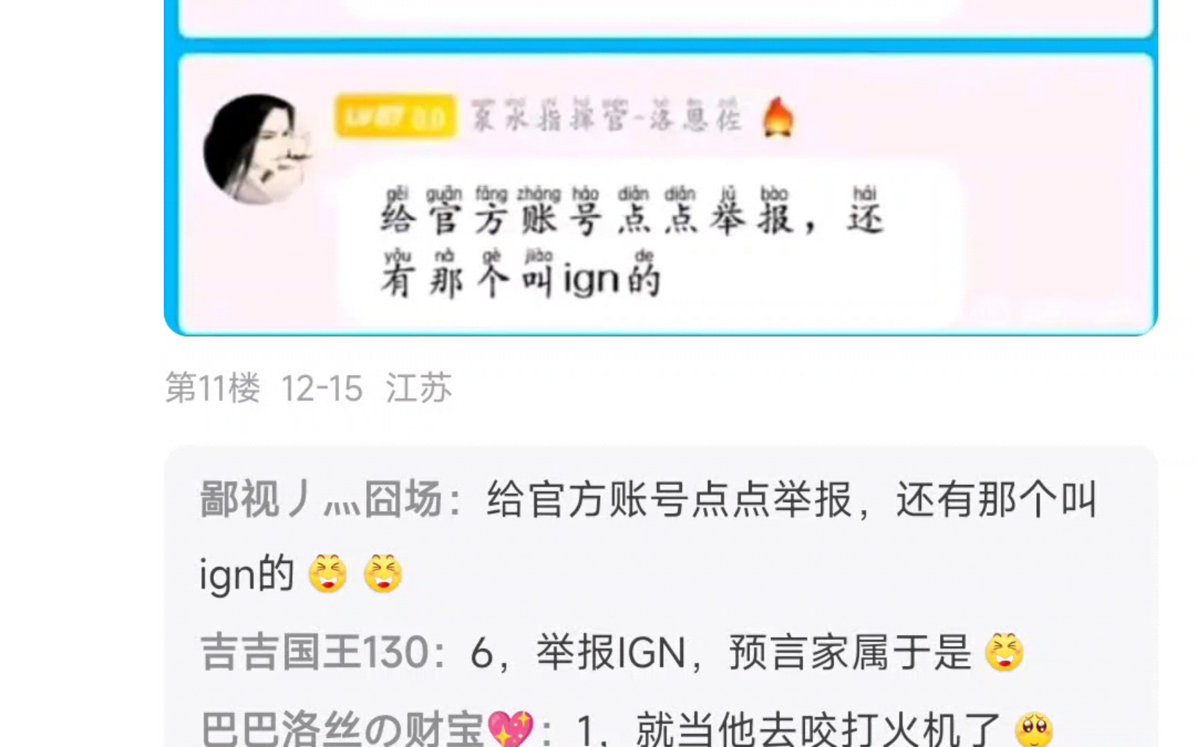 【百度贴吧分享】黑神话吧吧主洛恩佐整活大赏哔哩哔哩bilibili