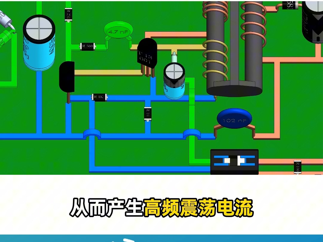 一分钟了解手机充电器的基本原理哔哩哔哩bilibili