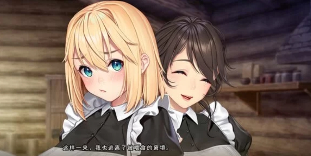 waffle社汉化 我与公主骑士及侍女的慢活生活