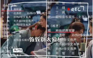 Download Video: 【十个勤天/蒋敦豪】播到一半特地给名字加上节目名，敦敦别太爱，20~21集对比。十个勤天，做大做强。