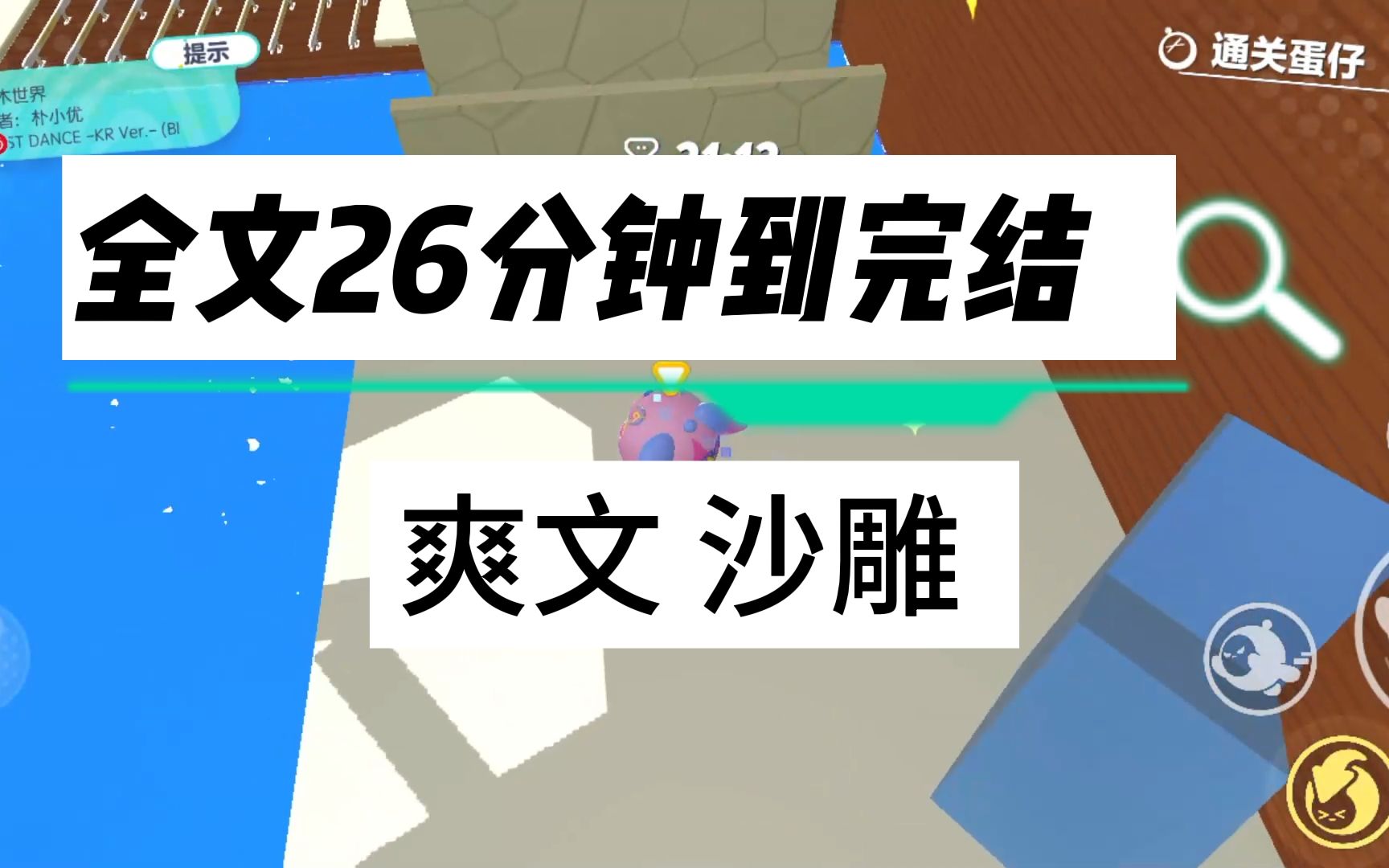 [图]【爽文已完结】怼天怼地怼空气的祖安喷子