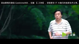 Video herunterladen: 明略数据首席科学家吴信东：技术人才培养的4个要素