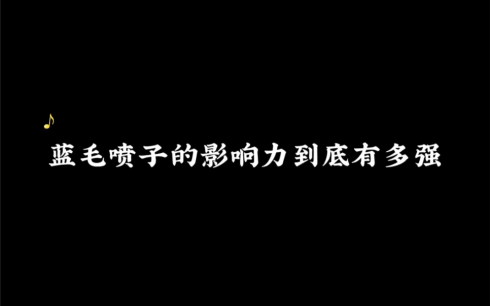 《我行让我来》哔哩哔哩bilibili