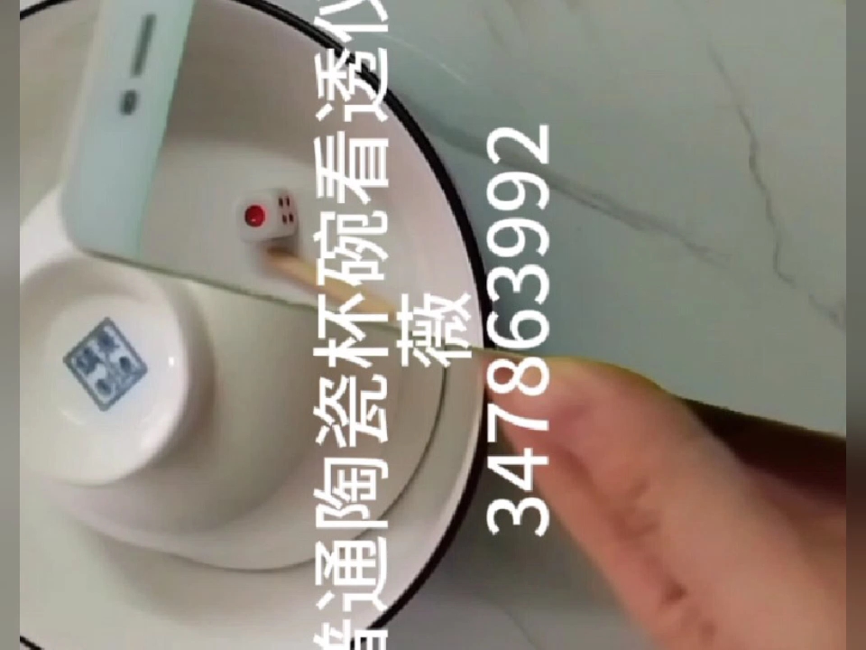 tib有能看的透用碗蓋住的色子點數嗎-怎麼看得透塑料碗裡骰子點數