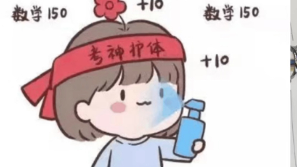 漾漾姐姐的高中课堂—平面向量之极化恒等式