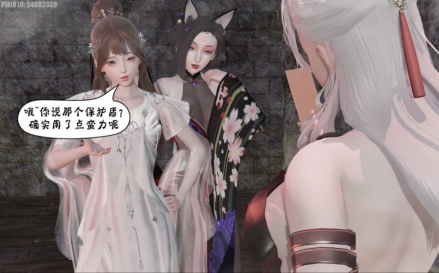 灵魂符咒-附身占据美女身体(19)先收藏再投币否则拉黑