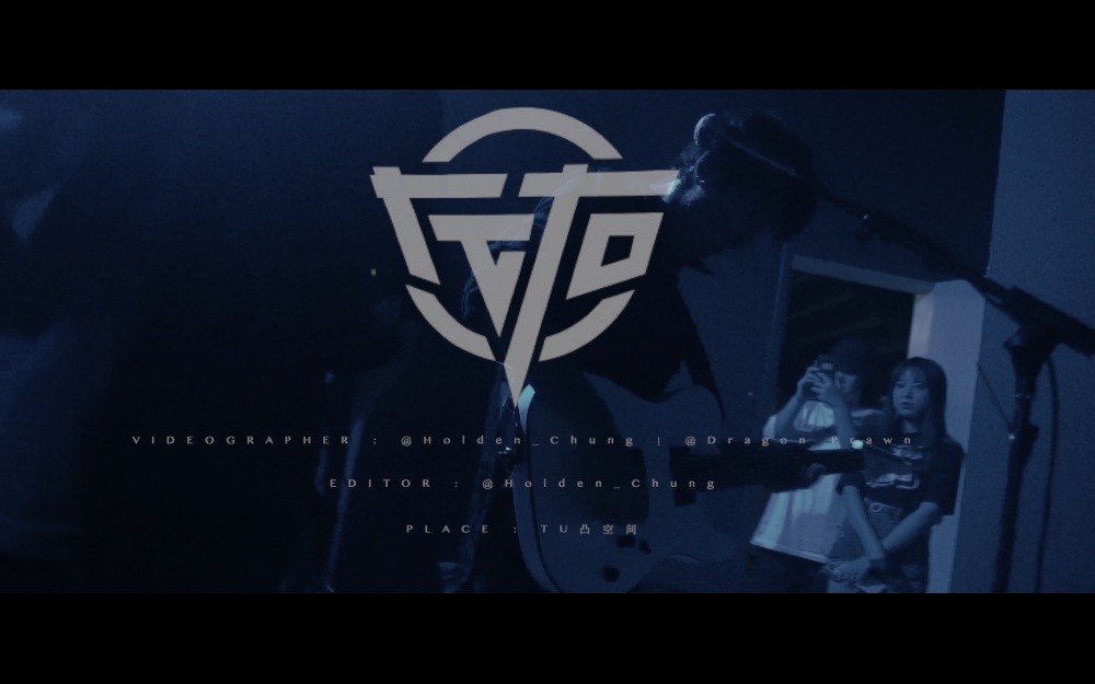 09.11 「无边界」 - 左右乐队全国巡演 广州站 .