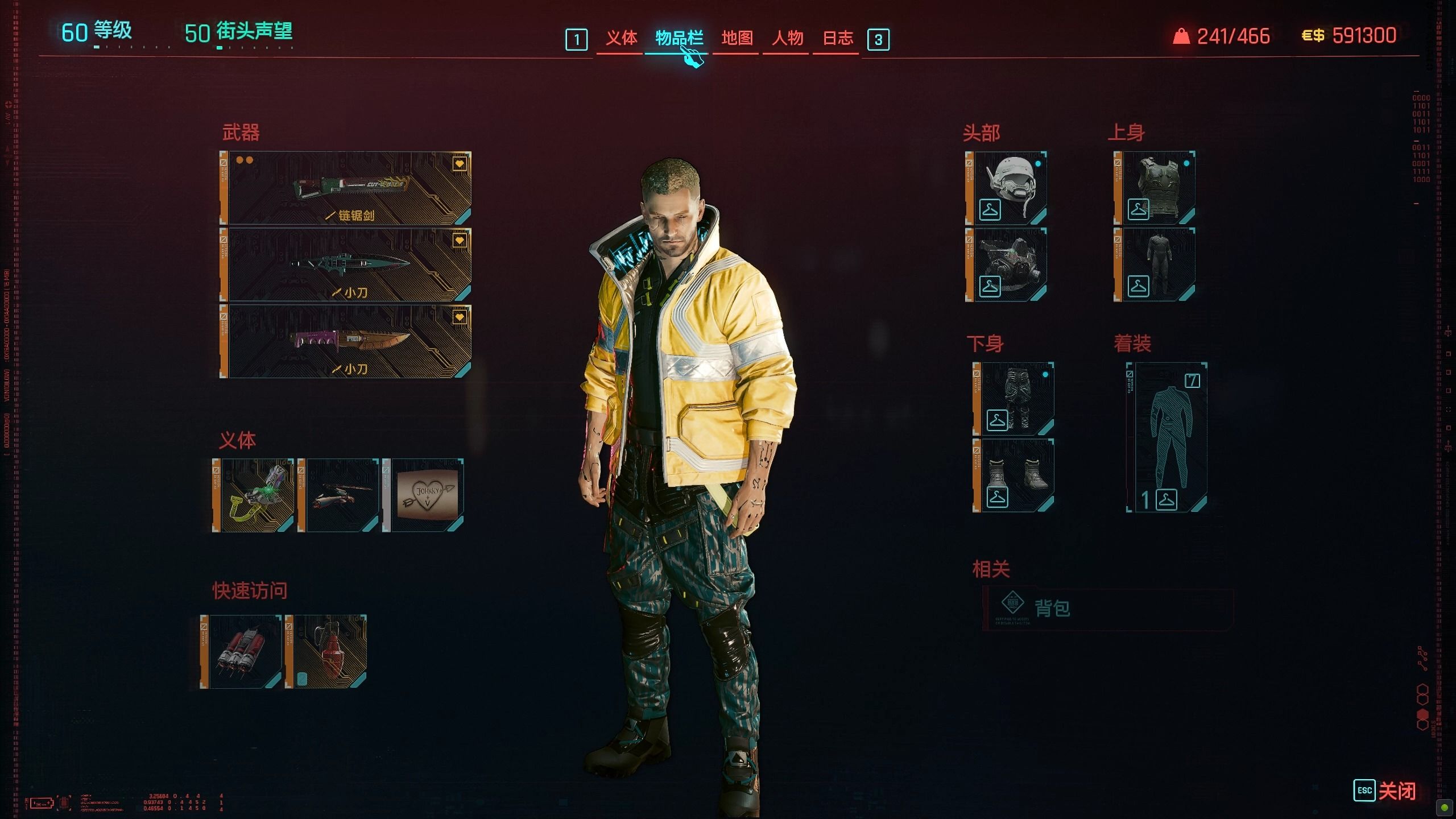 赛博朋克2077 2.1时停刀剑流单刷荒板塔(最高难度)