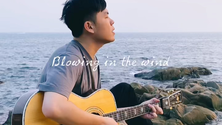 [图]在青岛的海边弹唱鲍勃迪伦《Blowing in the wind》