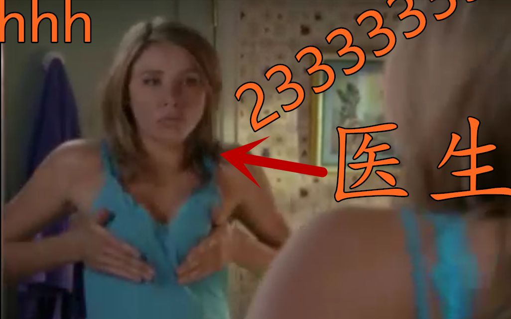 [图]《实习医生风云》速度X2新世界！！Scrubs S2E3