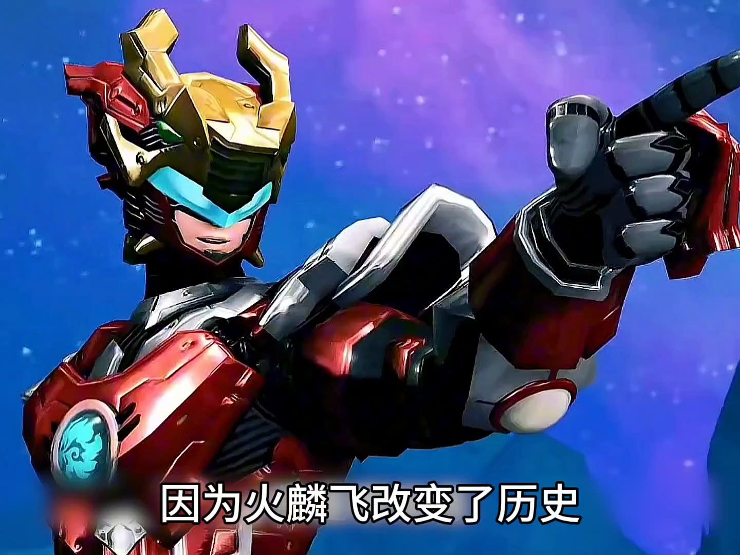 超兽武装的大结局,你看懂了吗 #超兽武装 #童年动画 #解说