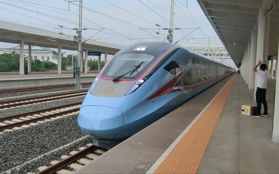 【2021】d1648复兴号cr300af蓝妹妹进国际庄东站 第一次体验蓝妹妹