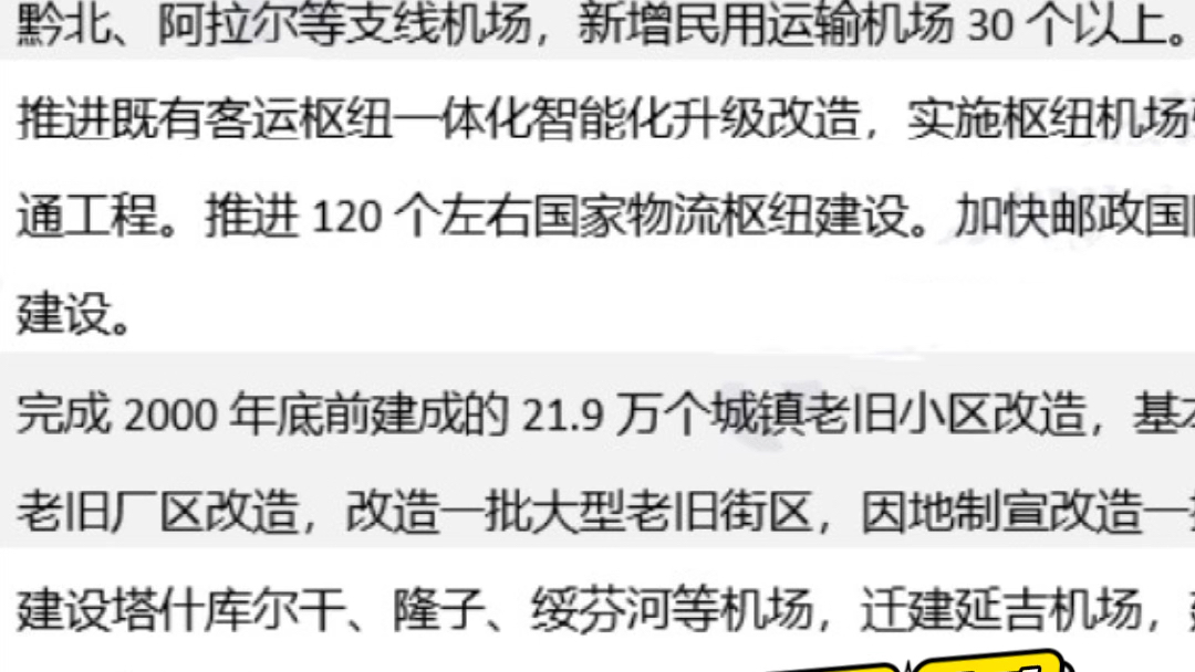 2022年中国电梯行业市场现状、竞争格局和发展趋势等哔哩哔哩bilibili