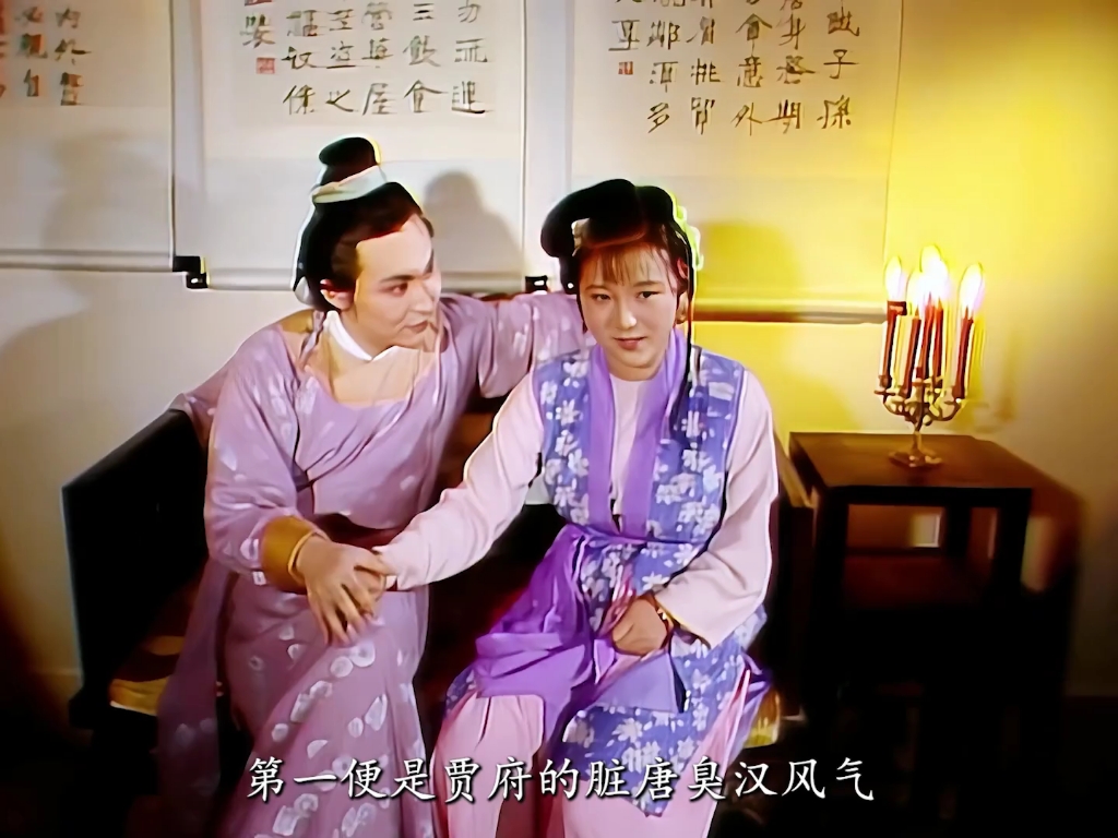 王熙凤被贾瑞骚扰,她为何没有告诉丈夫贾琏?