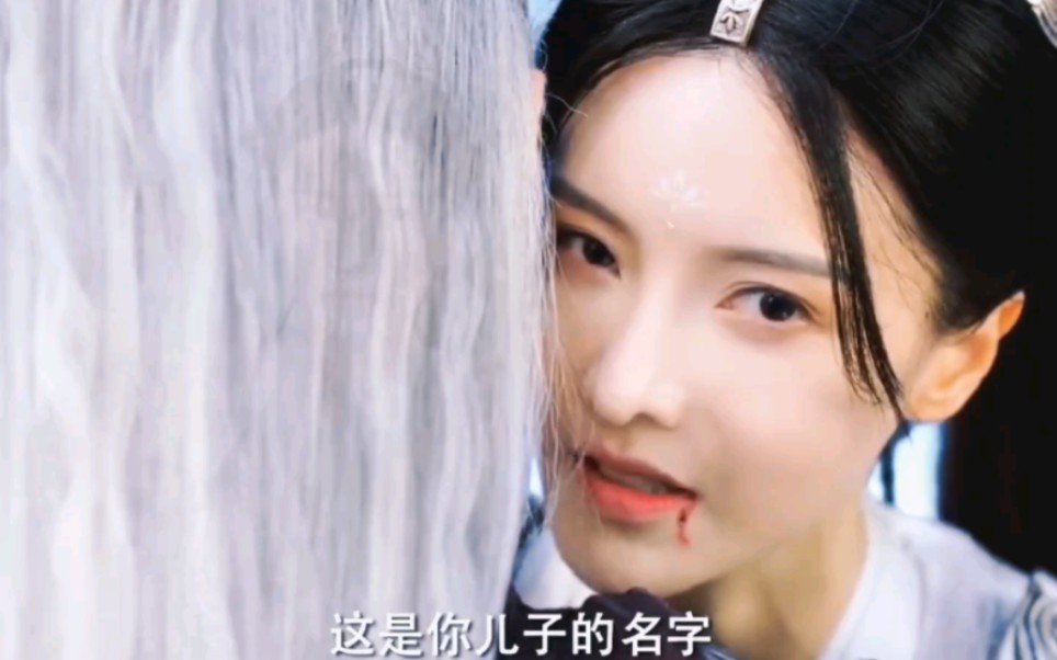 “应渊”这是你儿子的名字 “好一个寸步不离”哔哩哔哩bilibili