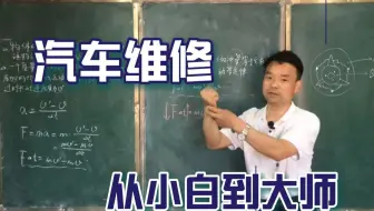 凸轮轴可变配气调节装置-汽车维修17