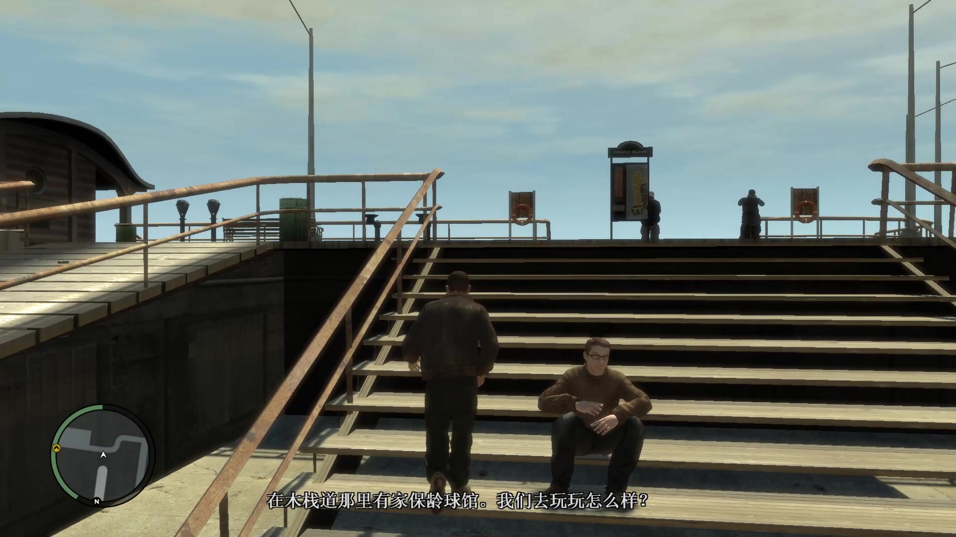 [图]GTA4 (Grand Theft Auto IV)汉化版剧情任务通关：第一次约会