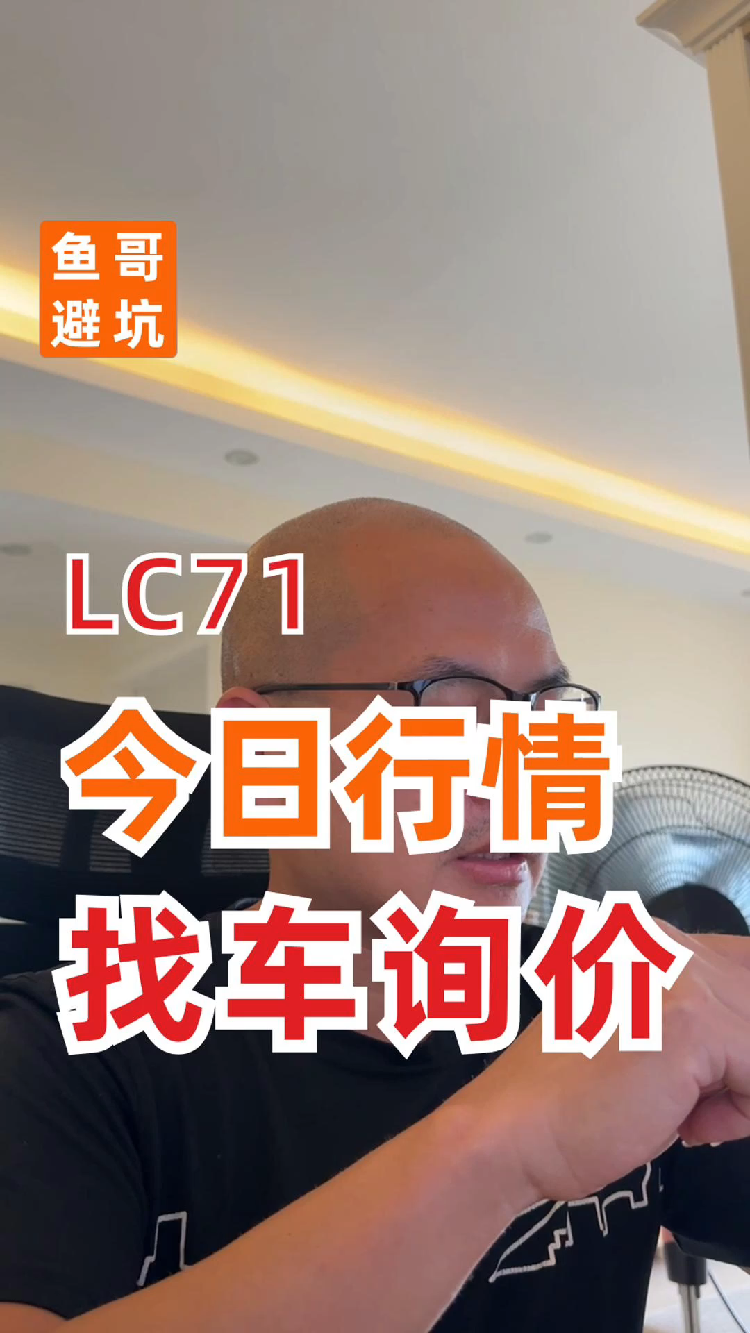 丰田LC71今日行情(含详细找车询价过程)哔哩哔哩bilibili