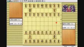 将棋讲座香车的手筋 哔哩哔哩 Bilibili