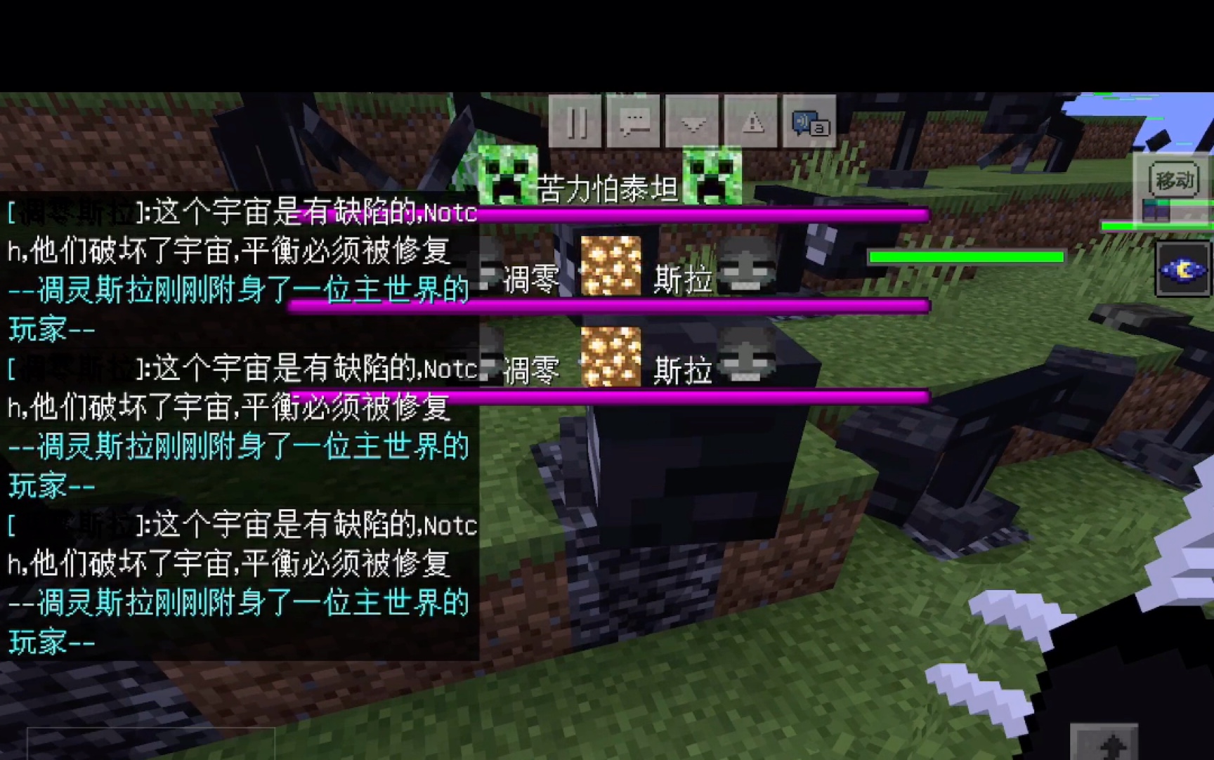 豆奶的对抗战豆奶vs凋零斯拉