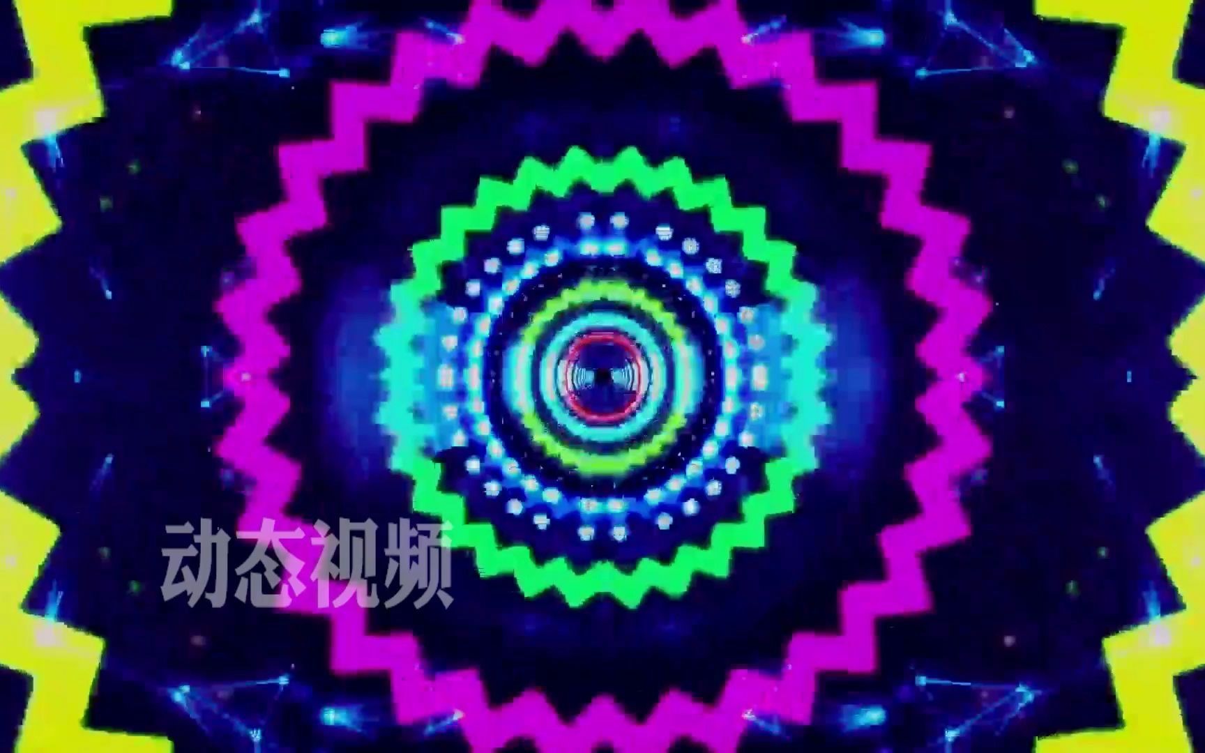 大屏素材 c260动感酷炫劲爆歌舞表演歌曲串烧摇滚酒吧演艺街舞爵士灯光秀模特走秀晚会演出舞台LED大屏VJ视频素材 动态视频 舞台背景视频哔哩哔哩...