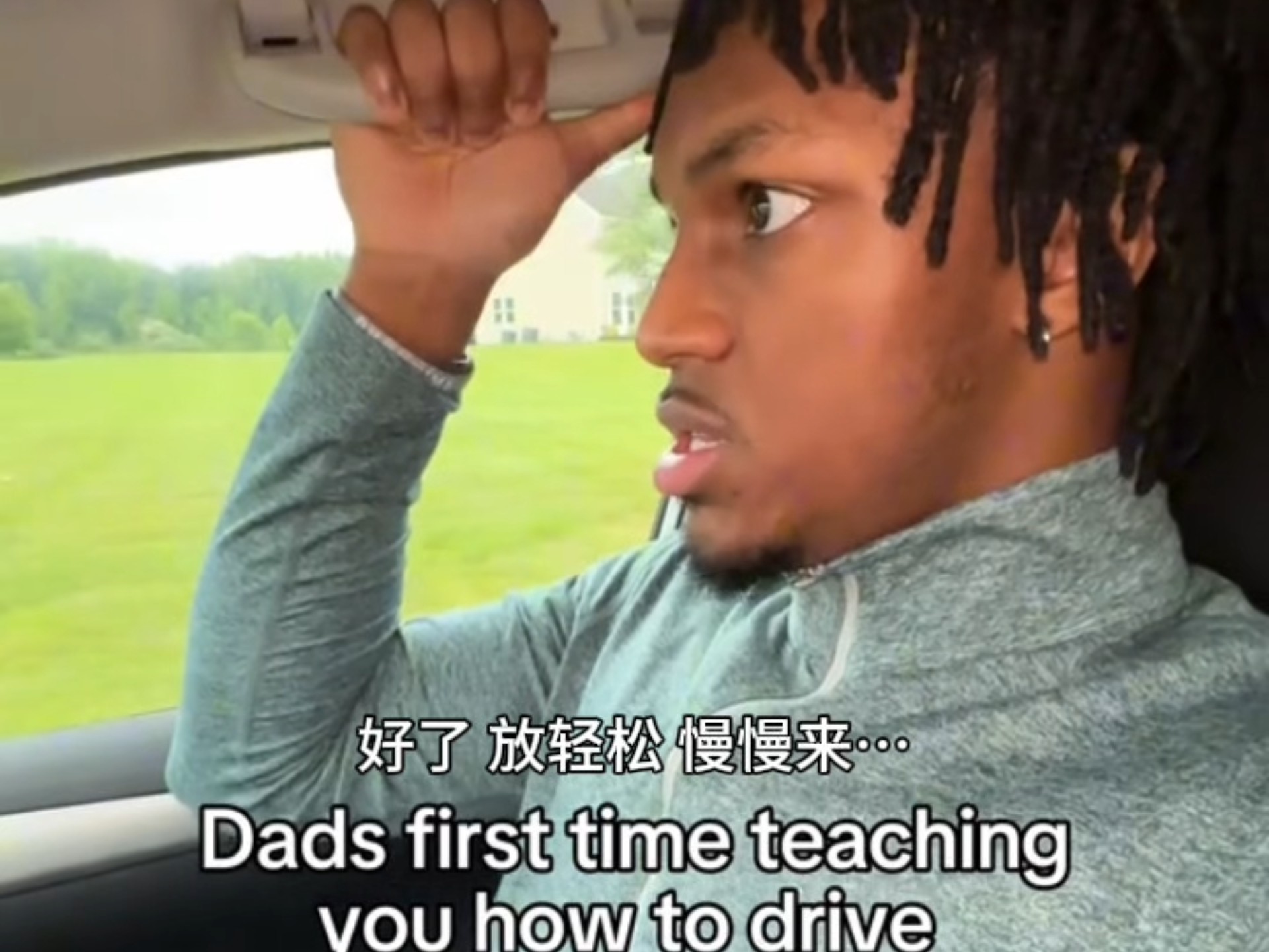 当你父亲第一次教你如何开车时海报