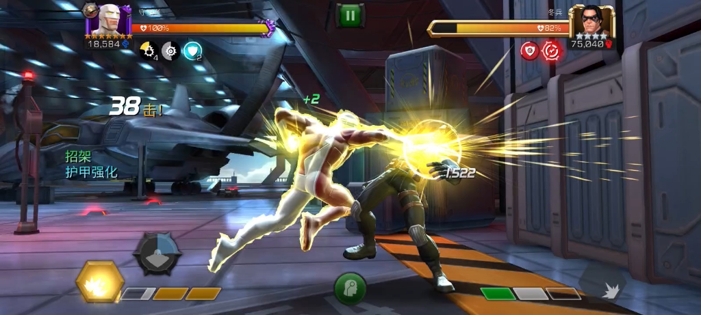 [图]『mcoc』7r1守卫者1+3+2解压秒冬兵（传奇战场冬兵测试）