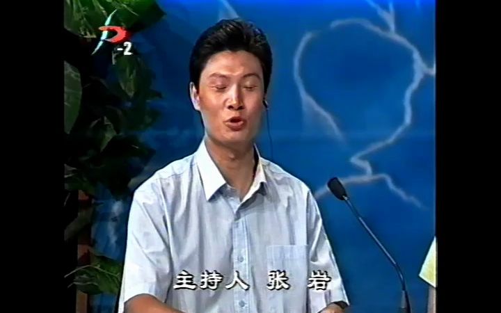 90年代石家庄电视台电视节目:直播时间哔哩哔哩bilibili