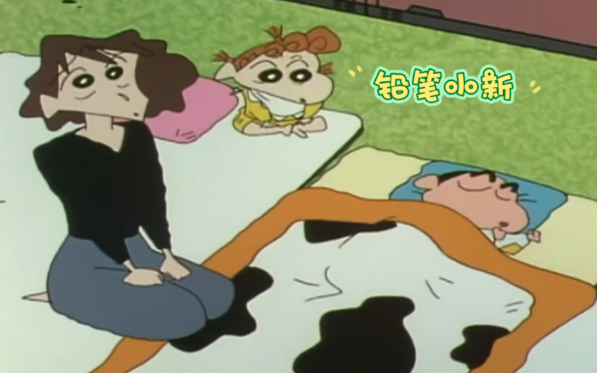 铅笔小新第一天上小学就迟到 国语蜡笔小新