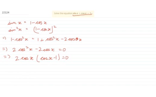 sin(x)=1cos(x)怎么算?好好学习哔哩哔哩bilibili