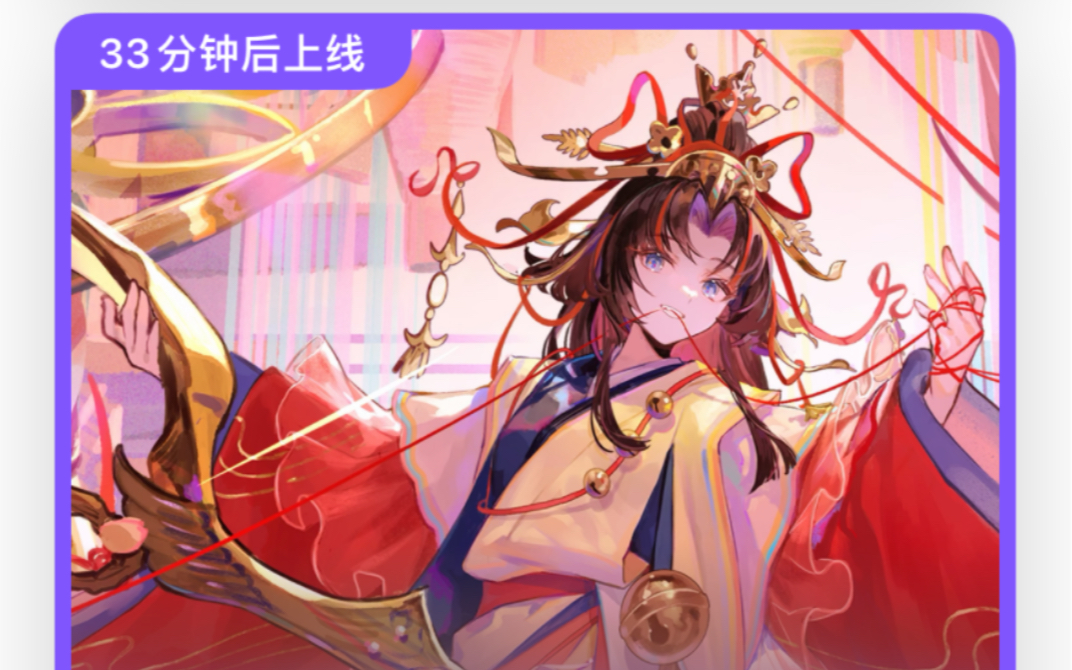 阴阳师sp纺愿缘结神抽卡