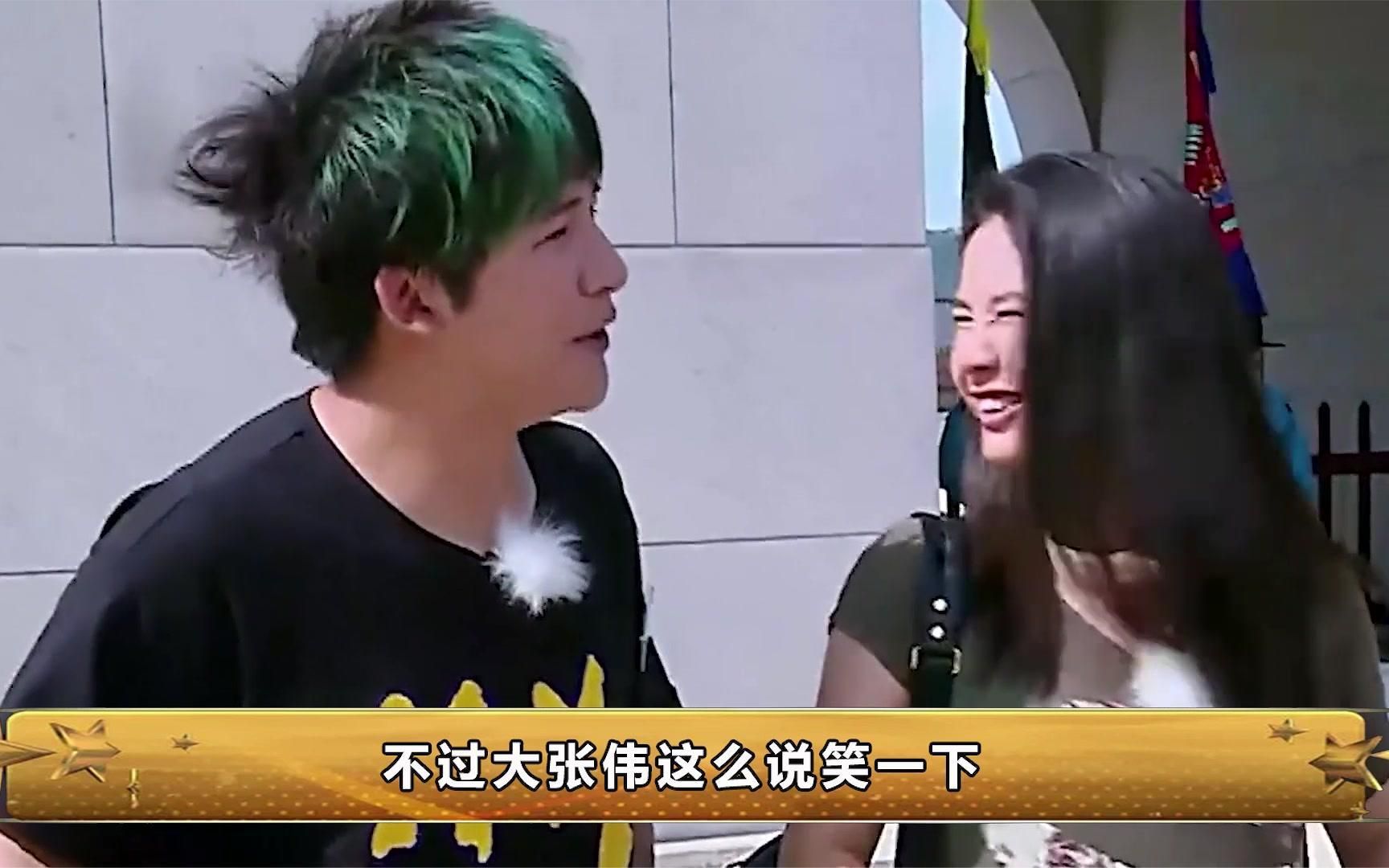 戚薇公主抱大张伟,一不小心手滑,网友:大老师当场尴尬社死