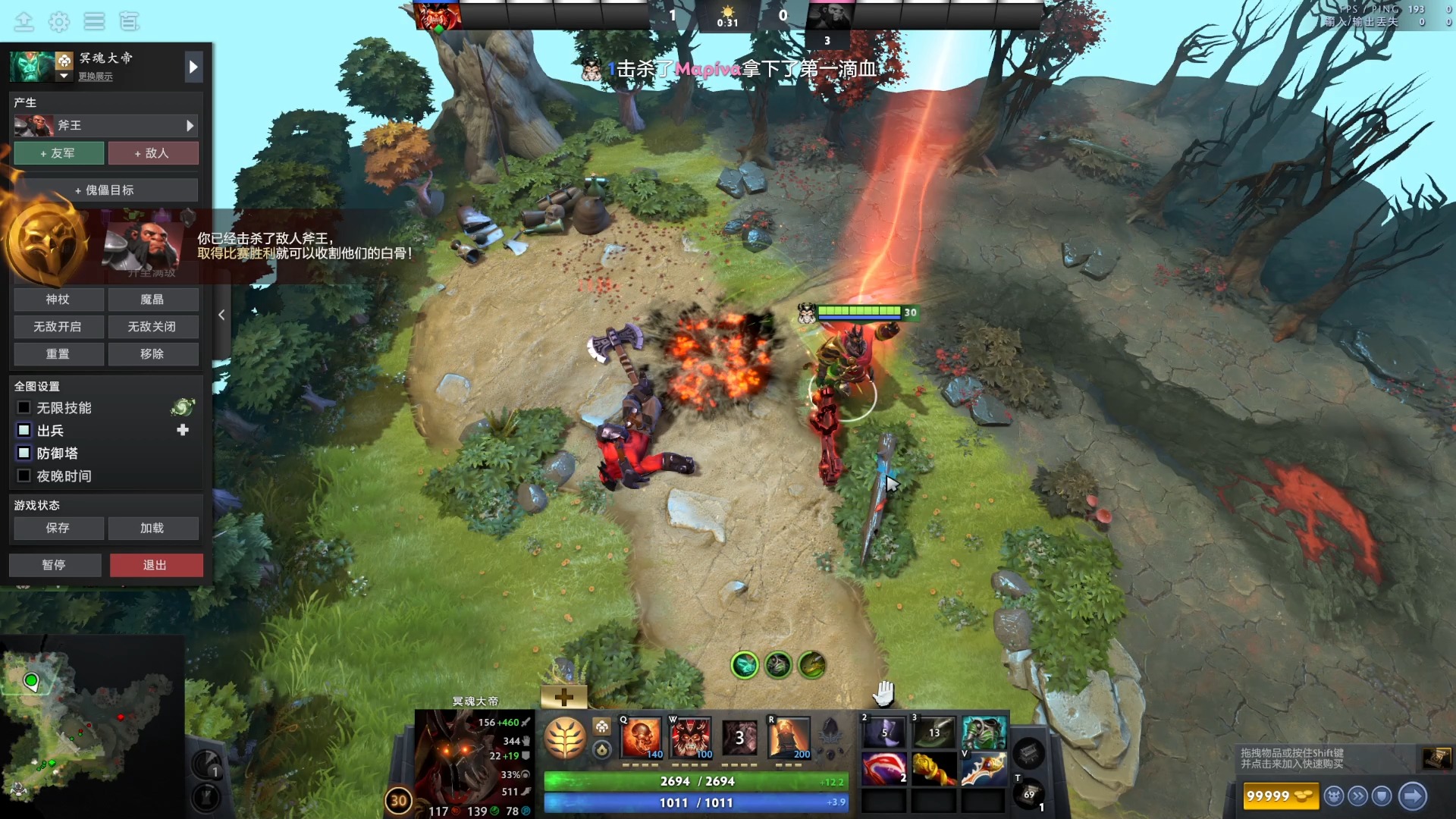 dota2绝版全饰品大师 骷髅王至宝 实战演示