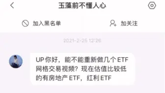 网格交易041券商etf最新网格交易条件单 哔哩哔哩 Bilibili