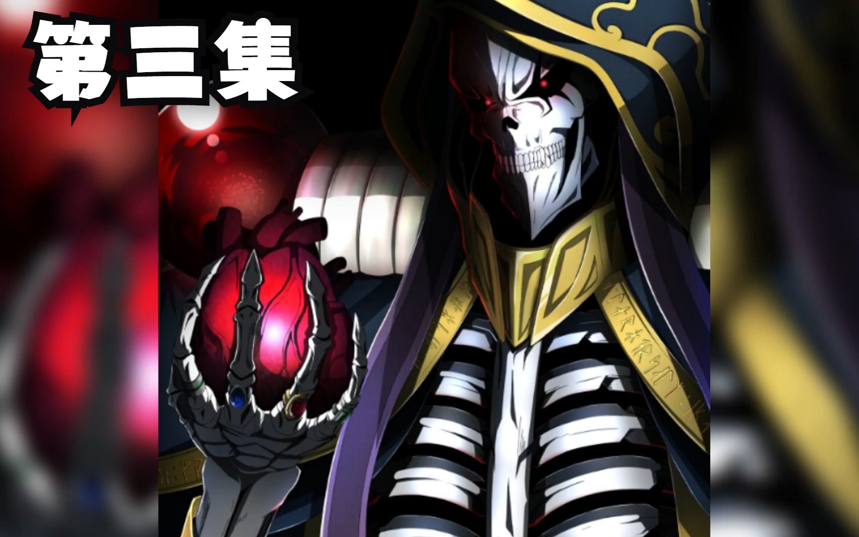 又又又重生了 #哔哩哔哩漫画 #寒假漫画打卡 #从1级开始的异世界骑士