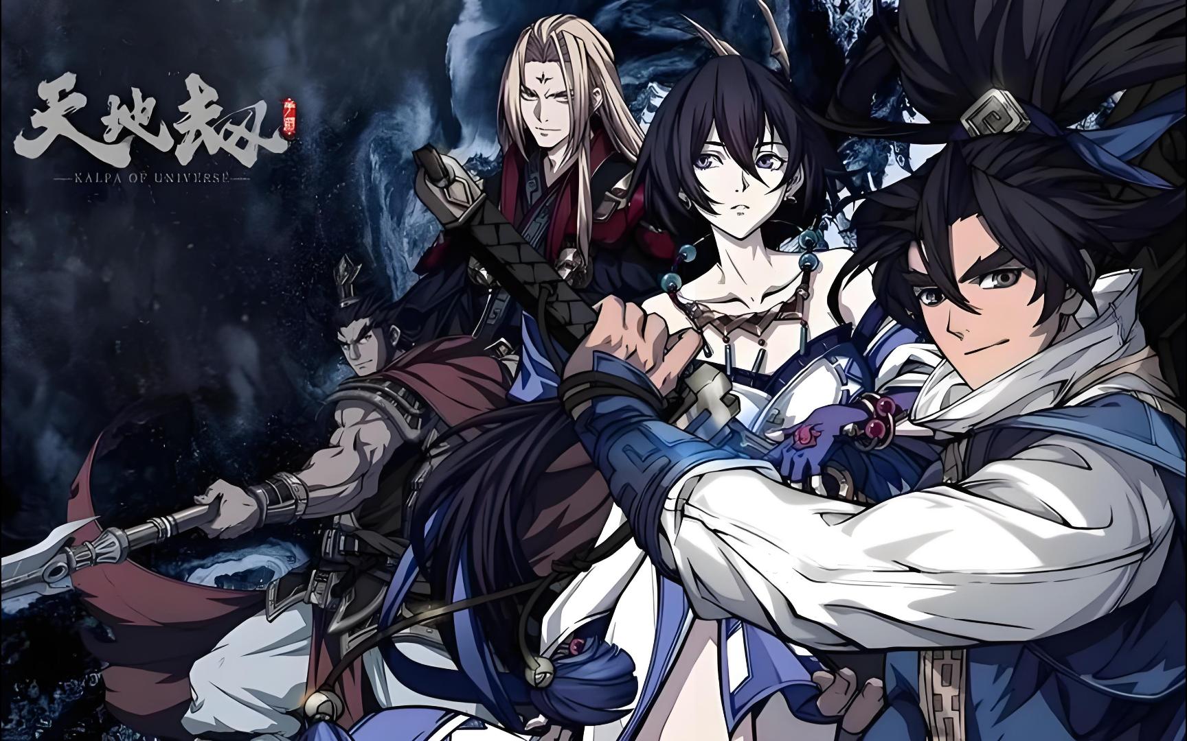 【srpg】天地劫 神魔至尊传 第一章 御剑远游 第二回 姻缘